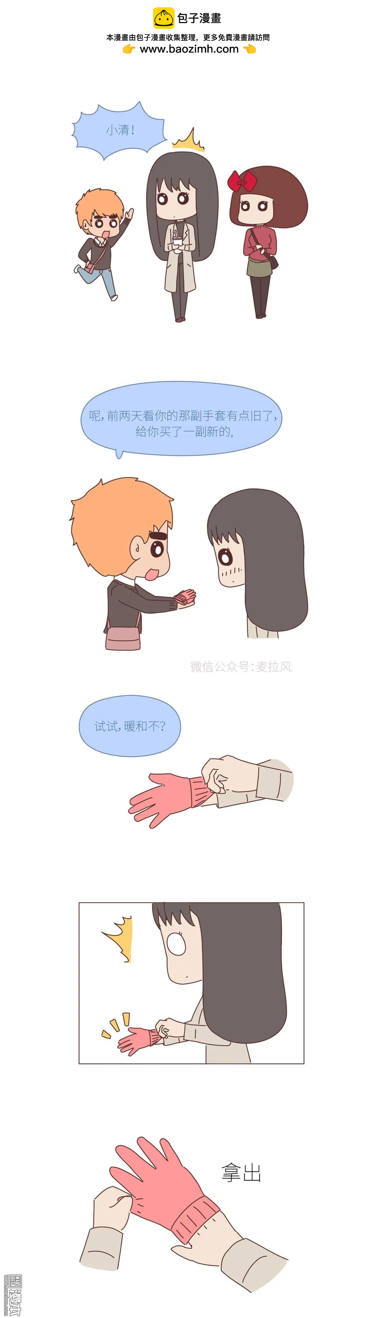 第389回 再忙也要先结婚3
