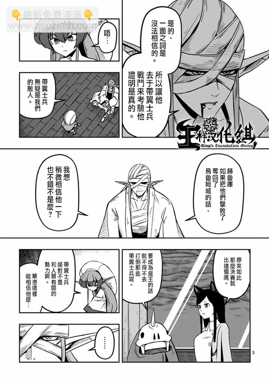 第6话 运营人员的安妮2