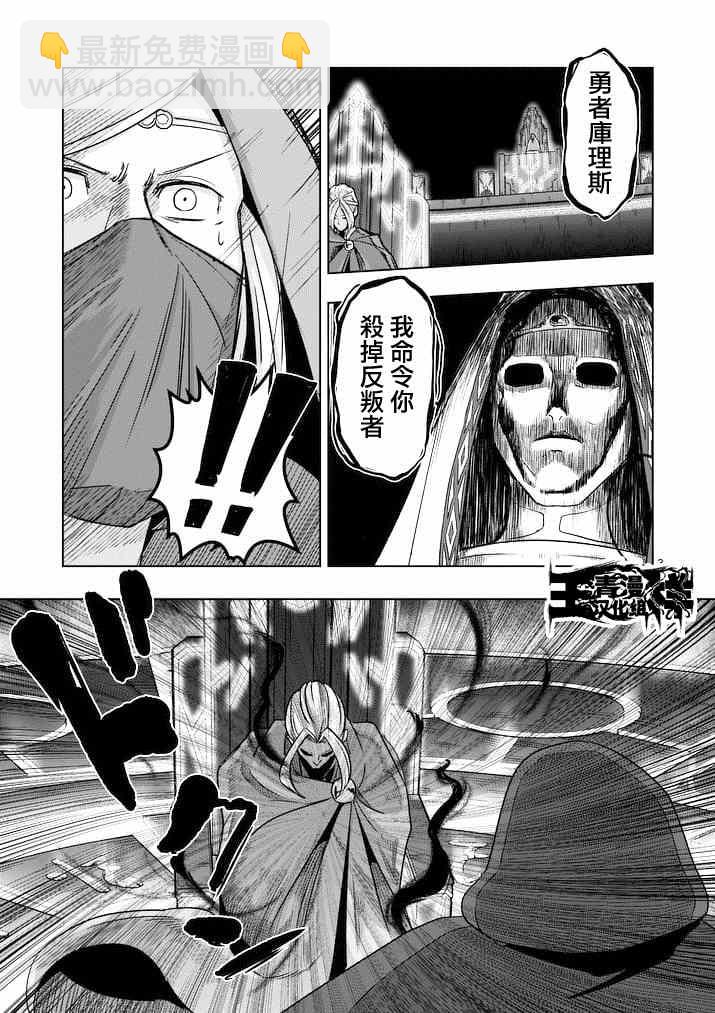 第47话2