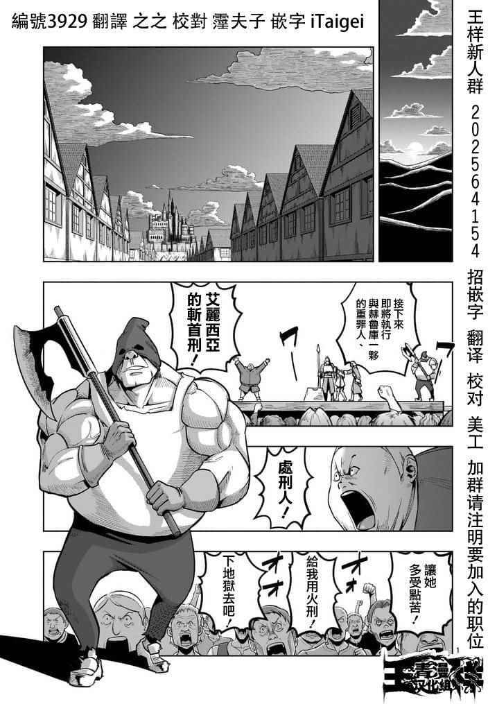 第52话 上0