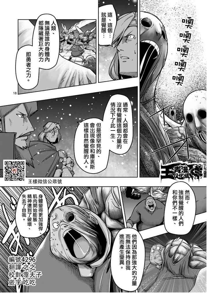 第52话 后篇0