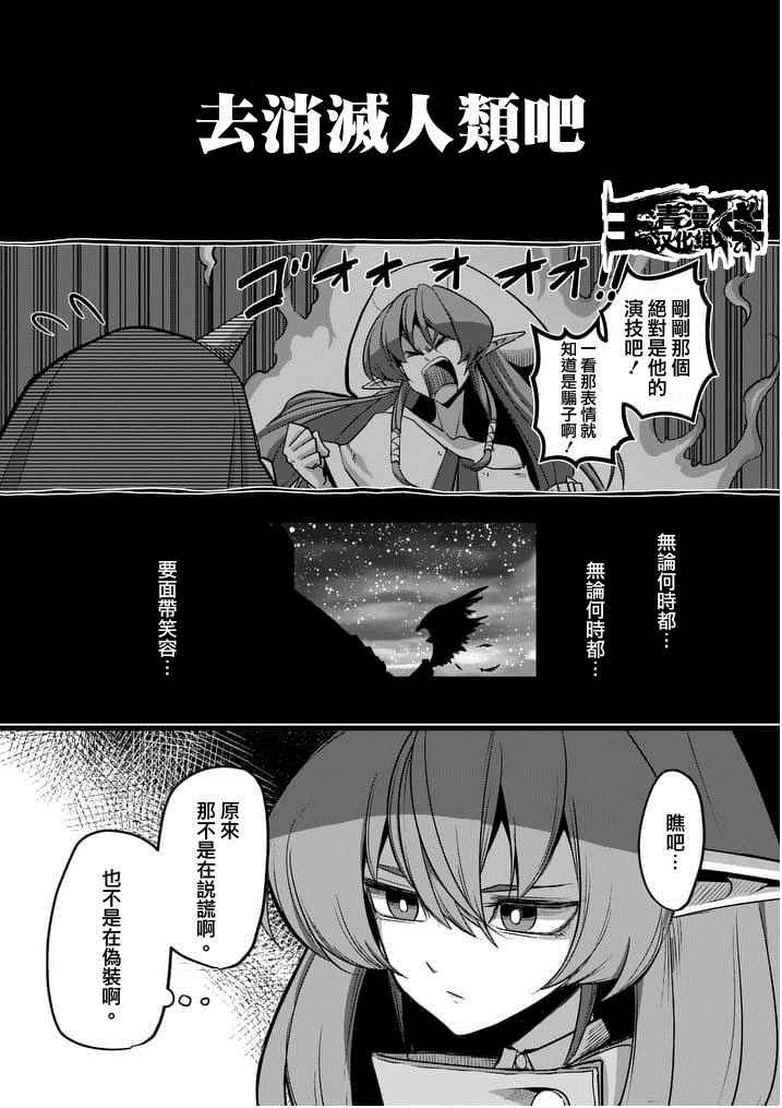 第53话 上0