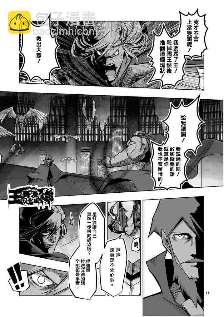 第53话 上10