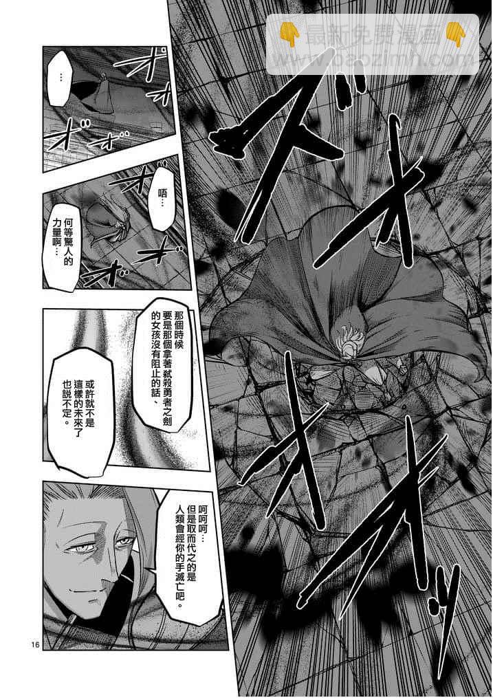 第53话 上15