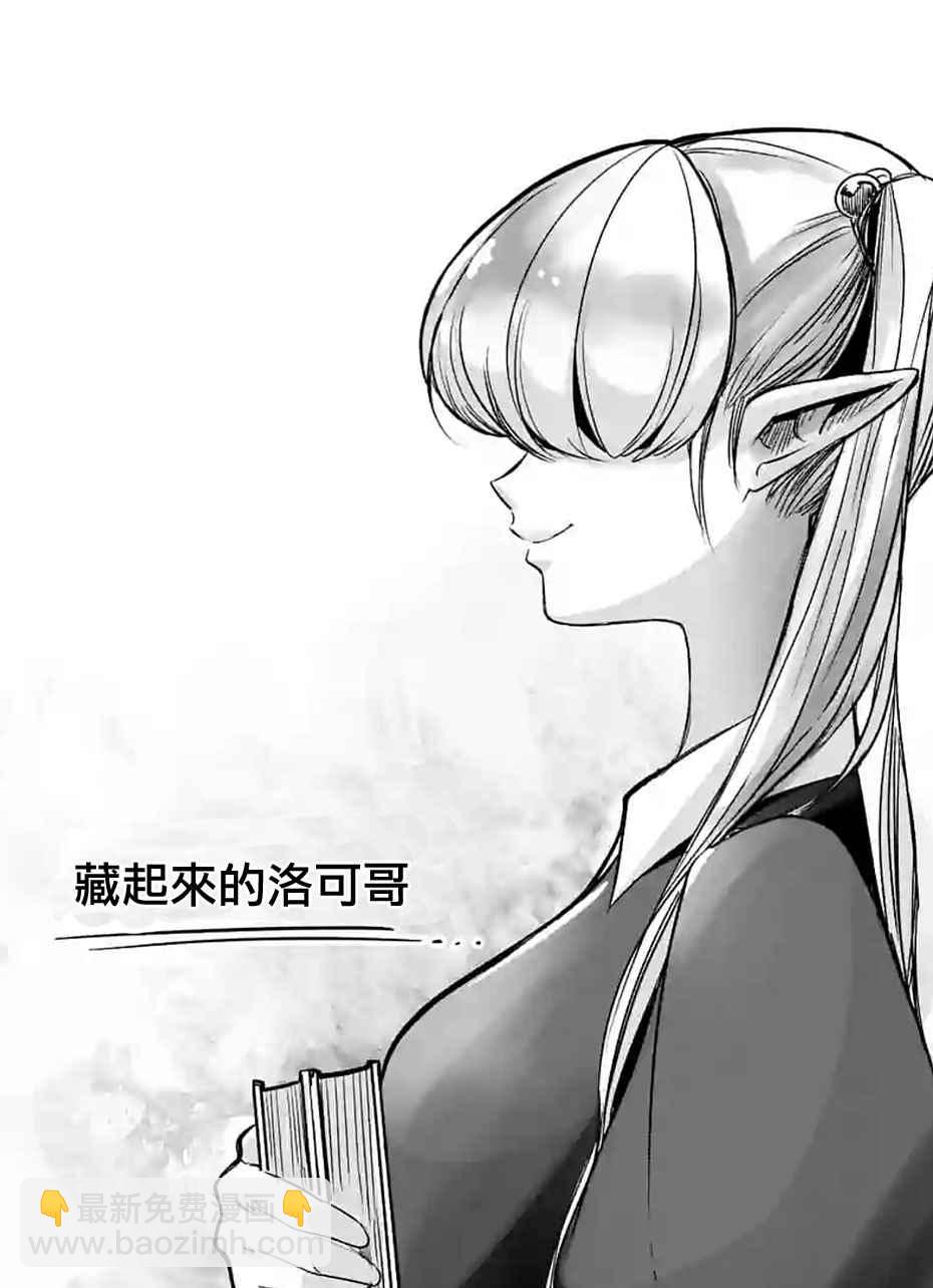 第53话 上19
