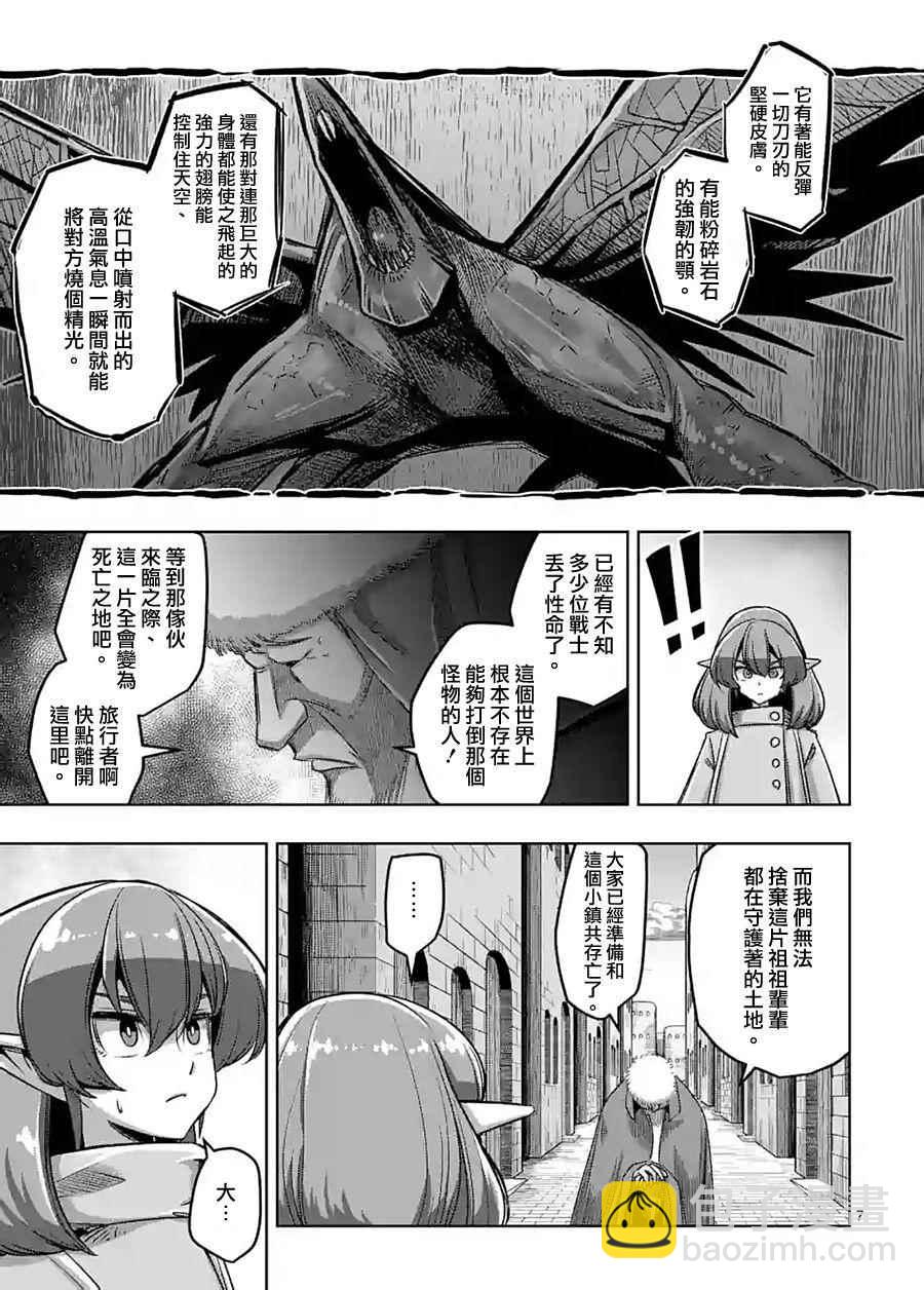 第55话 计画A6