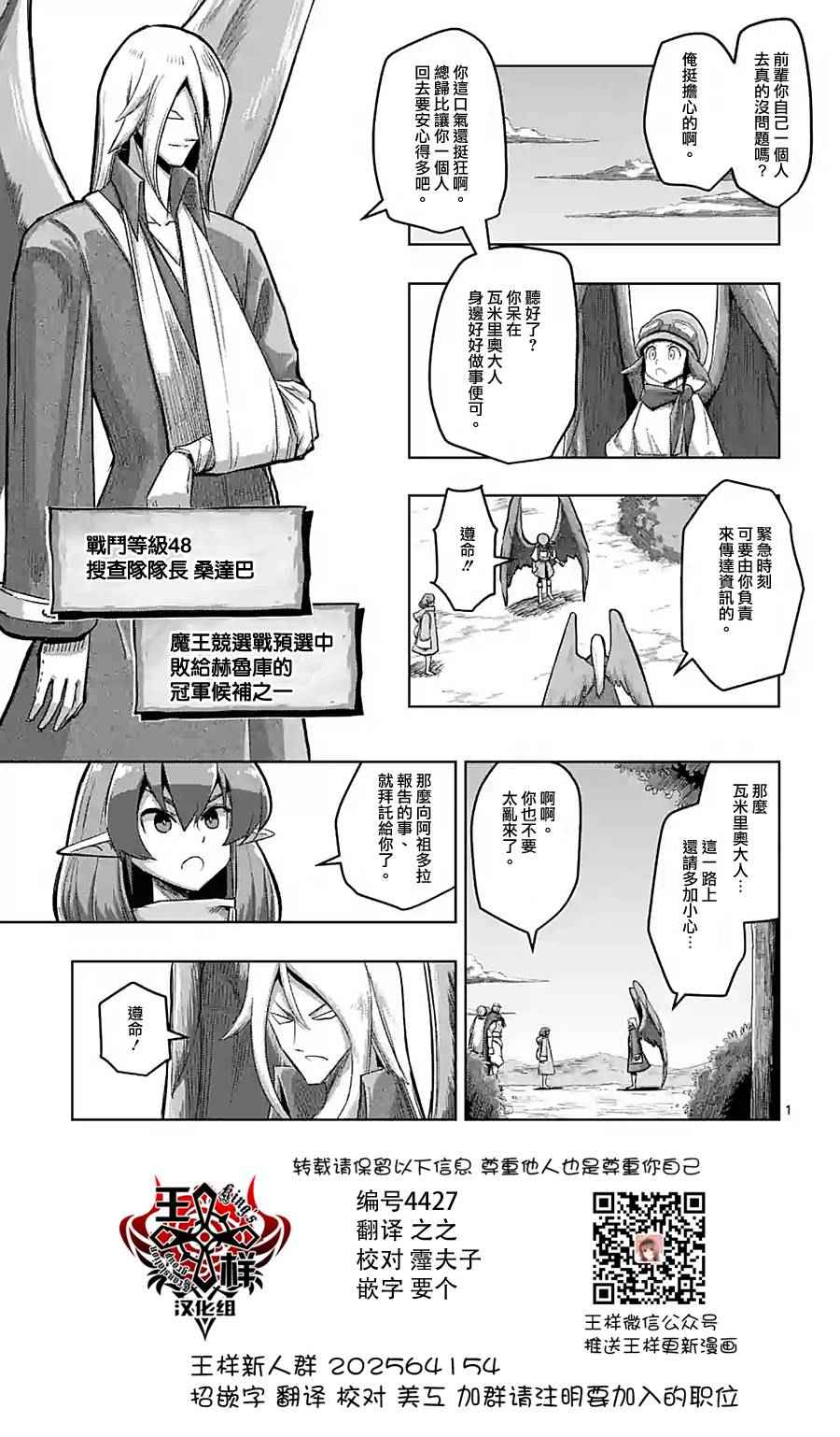 第59话0