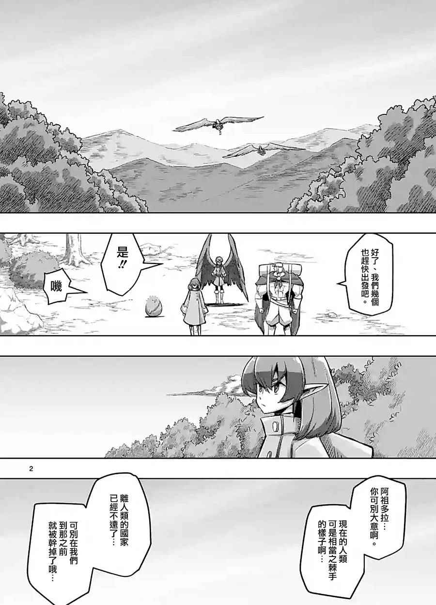 第59话1