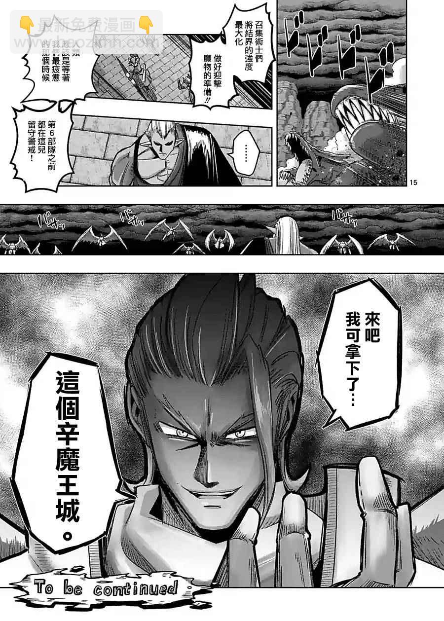 第59话14