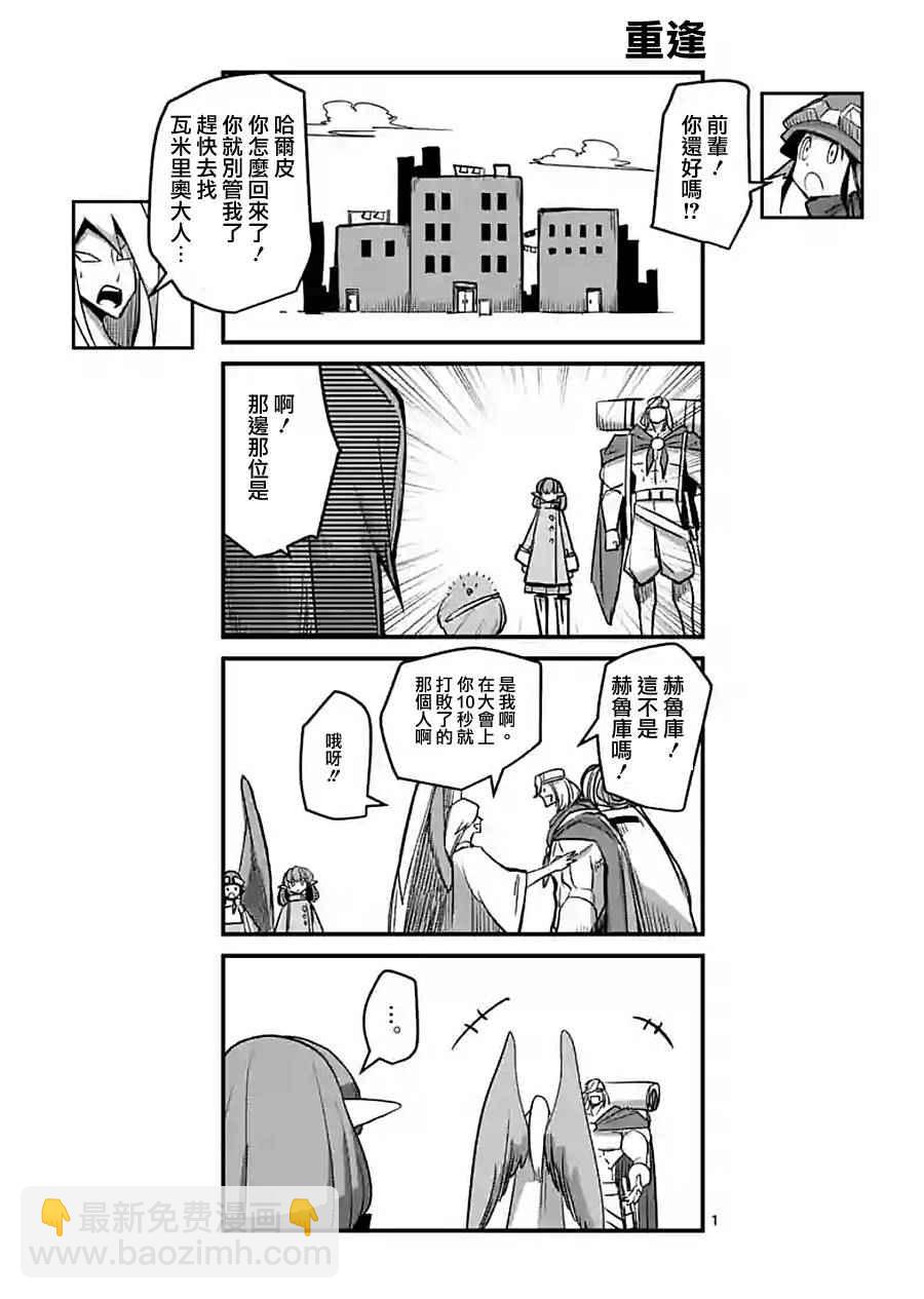 第59话15