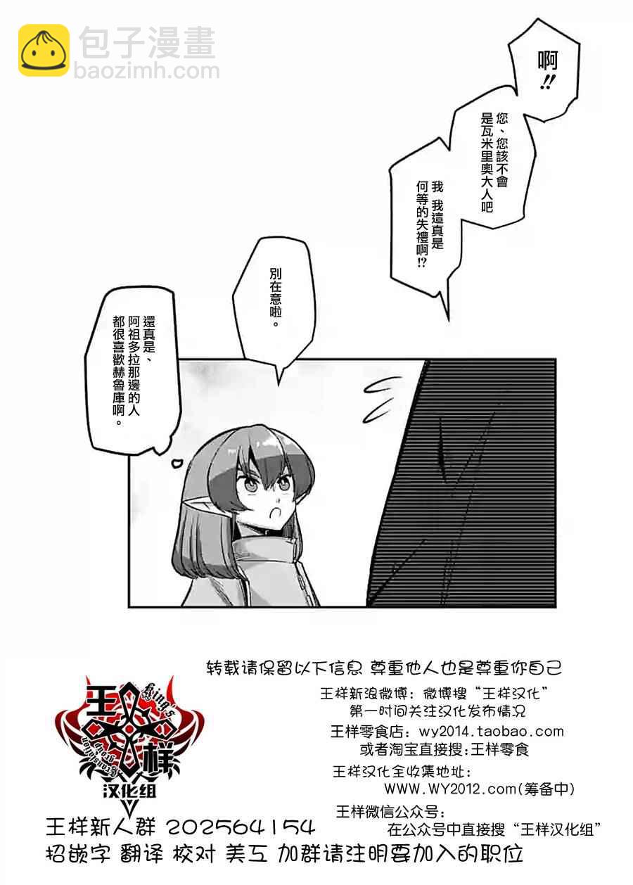 第59话16