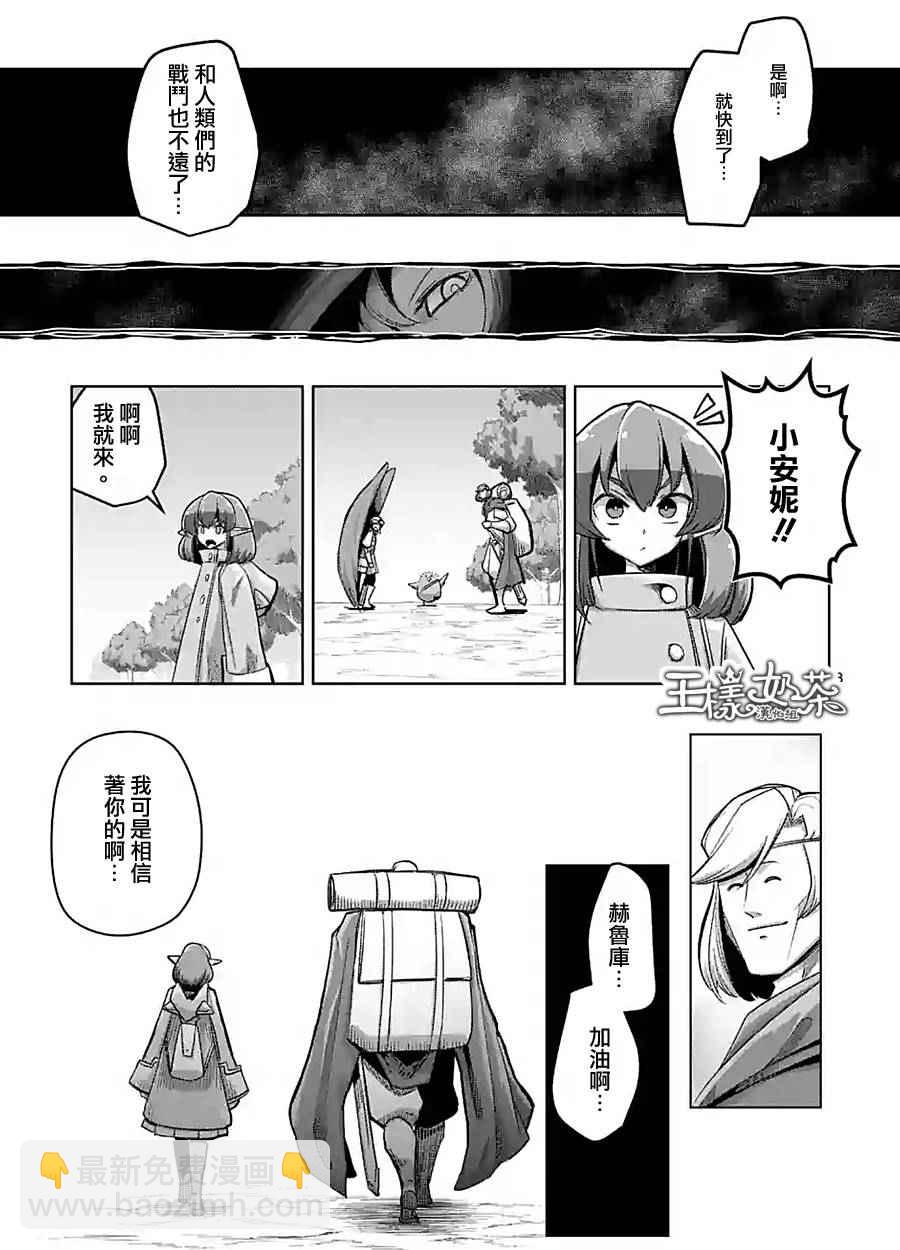 第59话2