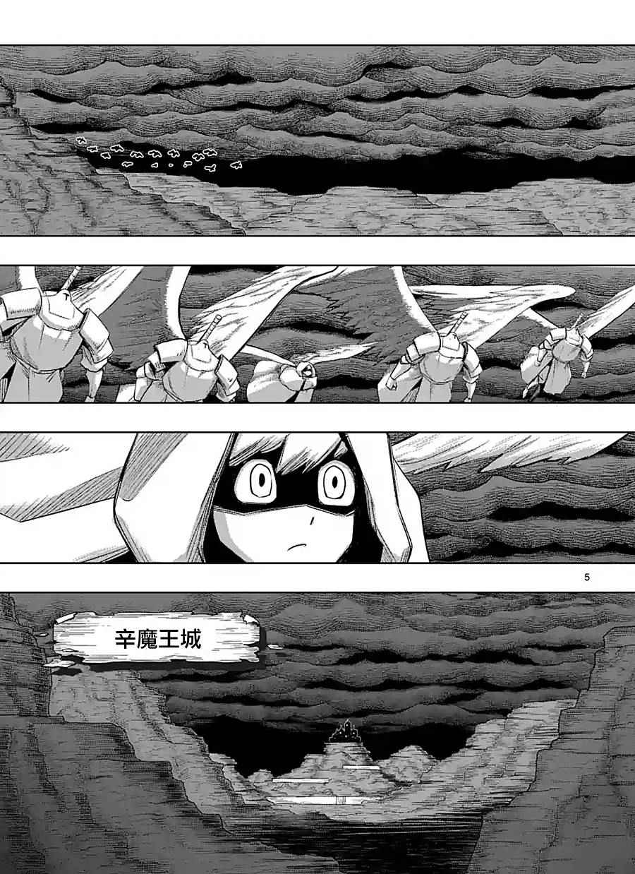 第59话4