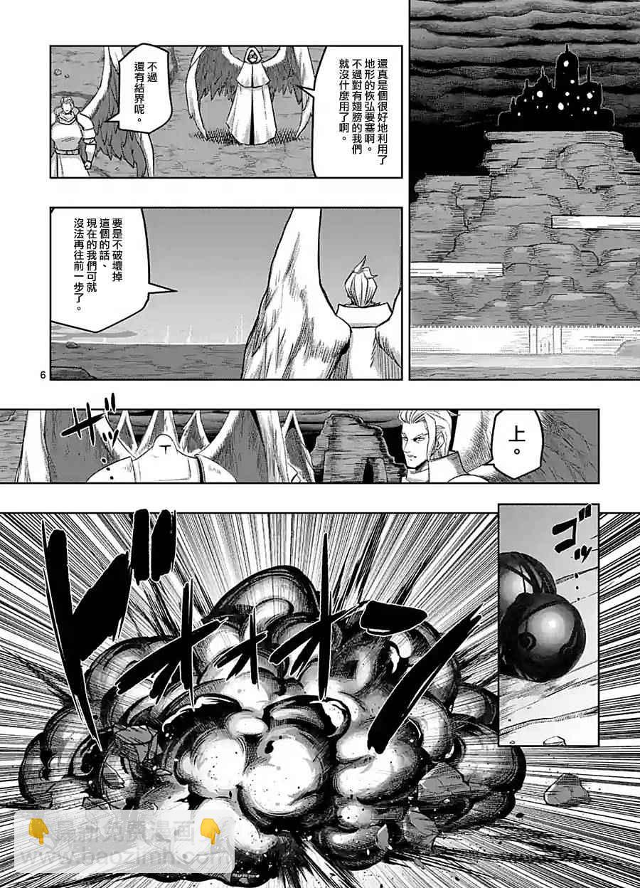 第59话5