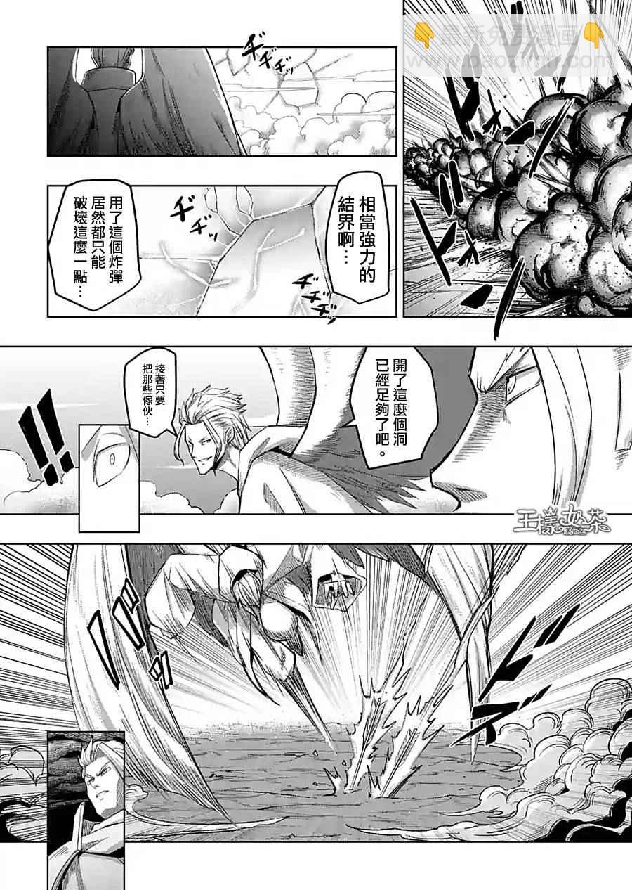 第59话6