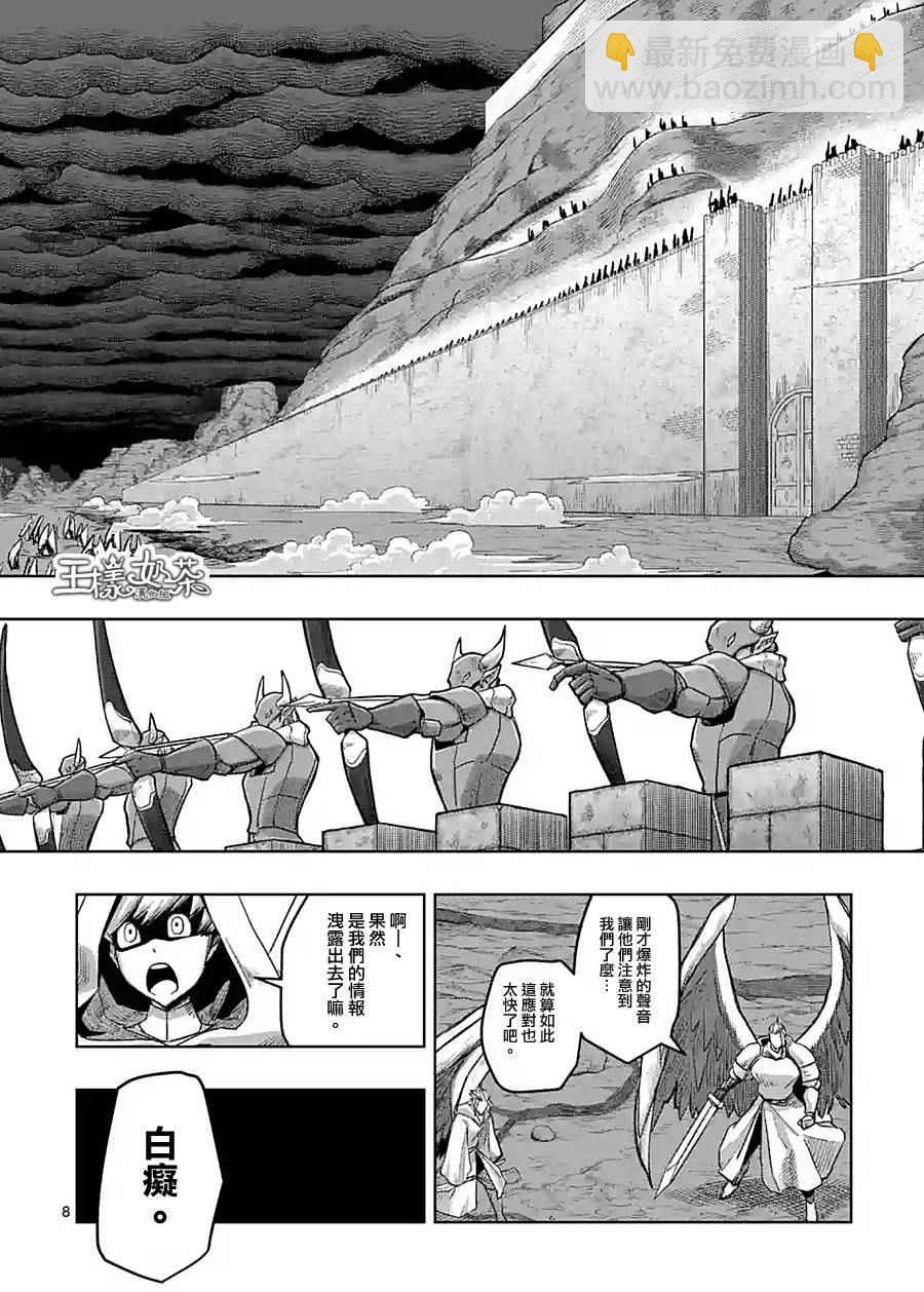 第59话7