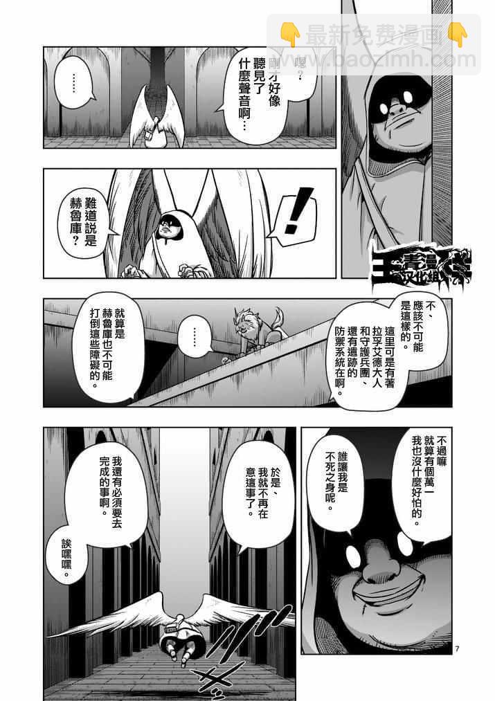 第78话 父亲与女儿6