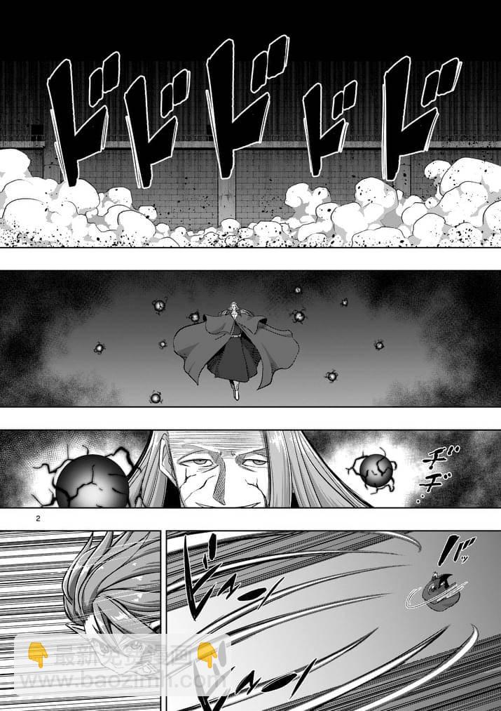 第82话 原型1