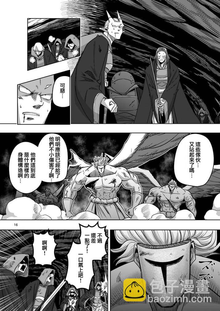 第82话 原型15