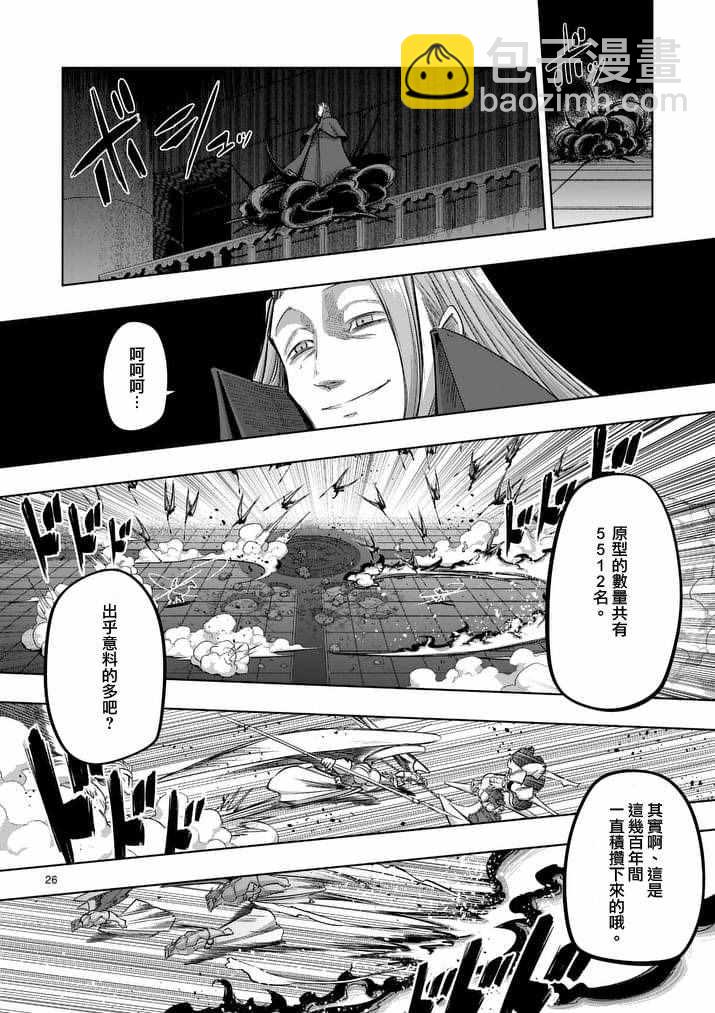 第82话7