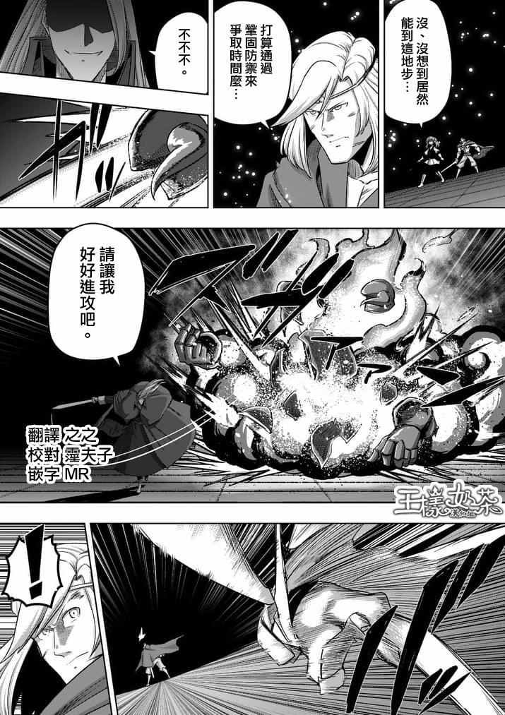 第86话 后0