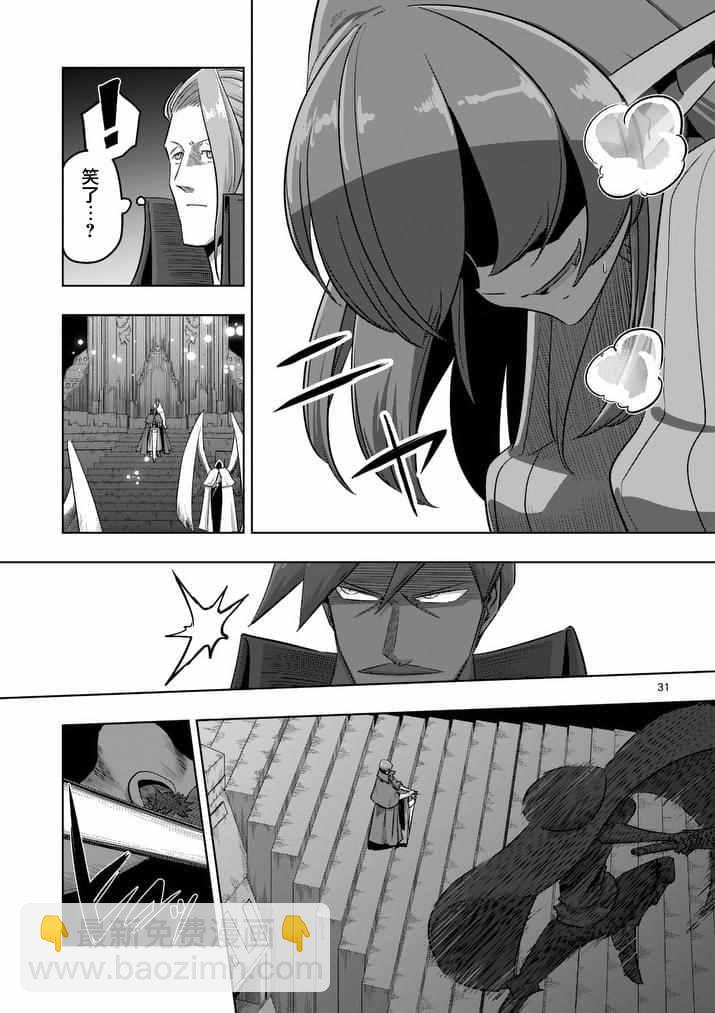 第86话 后12