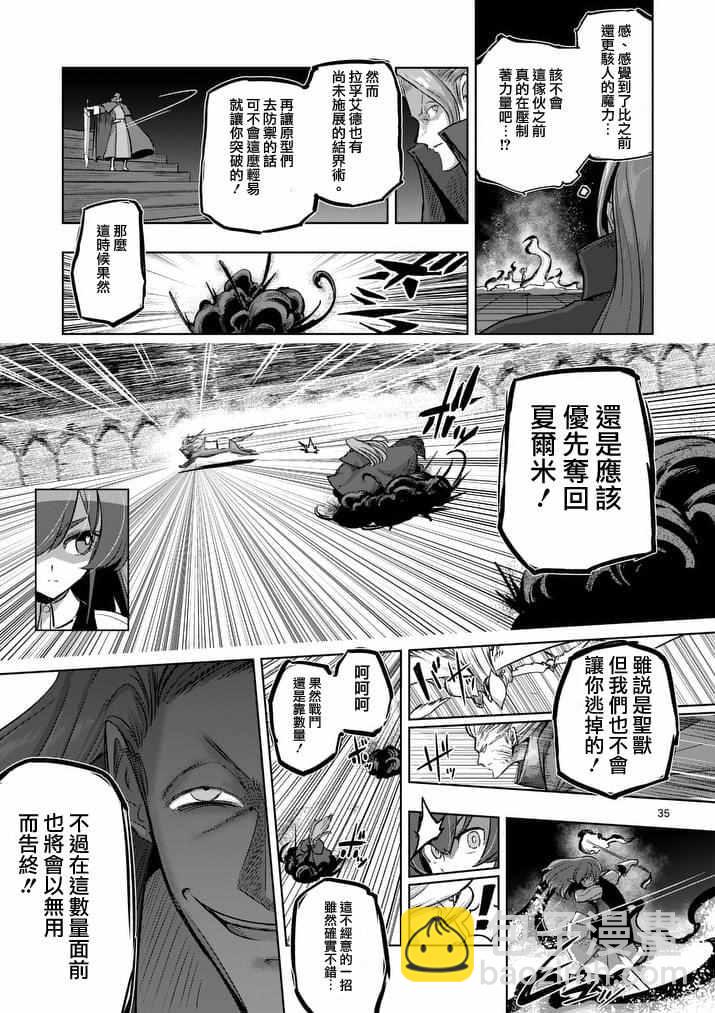 第86话 后15