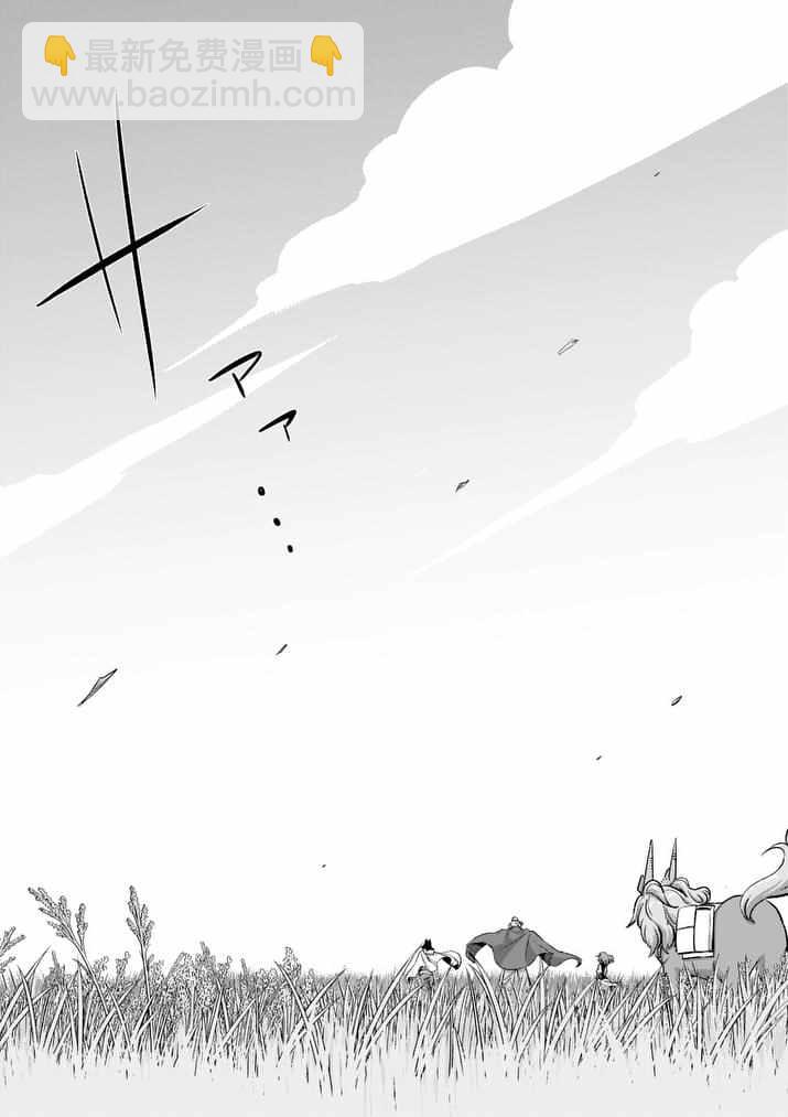 第88话 后篇11