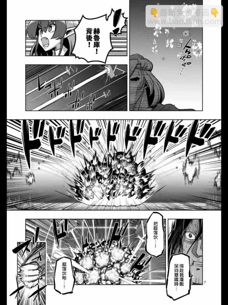 第91话 接触世界意志的人6