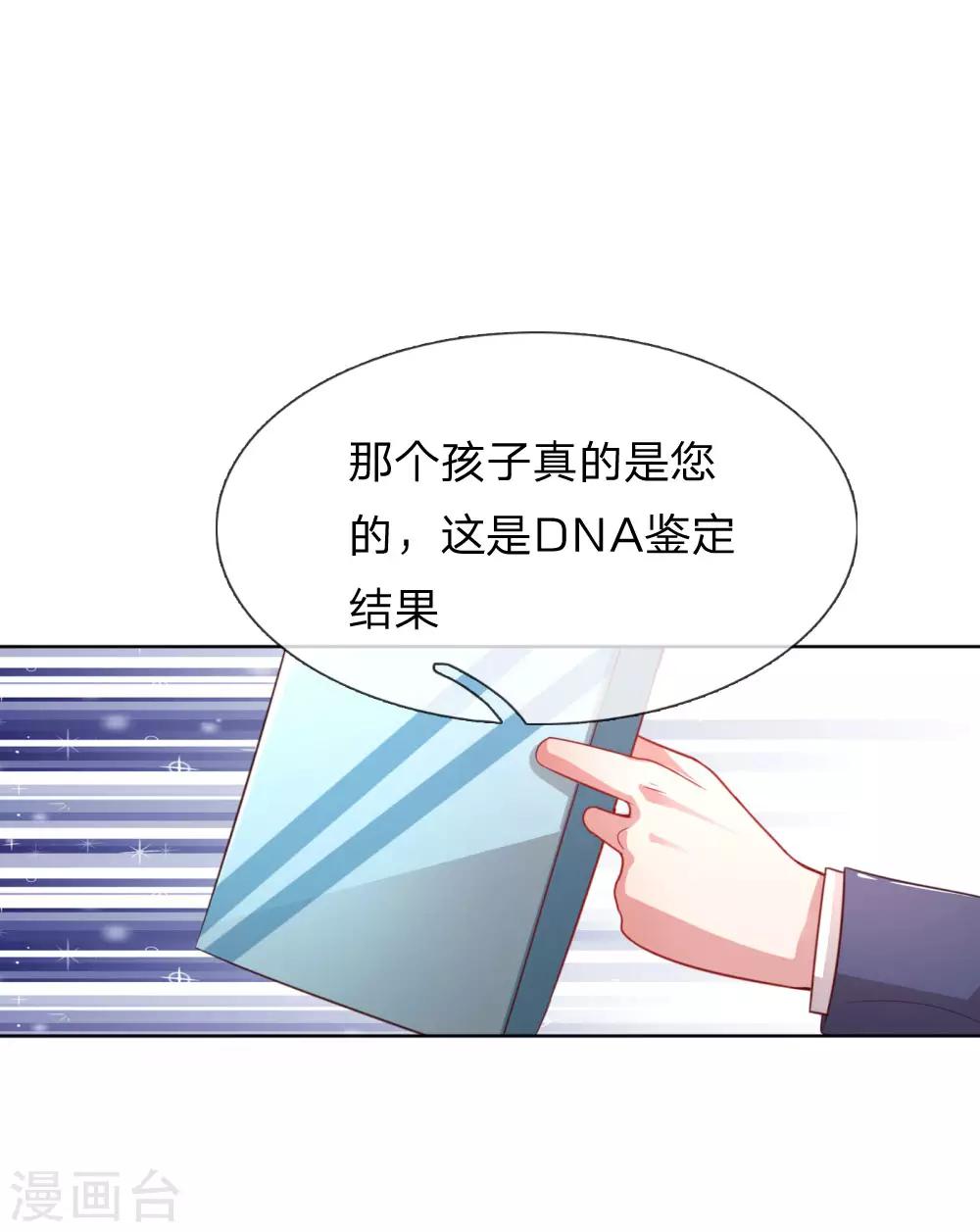 第8话 好看又有演技！0