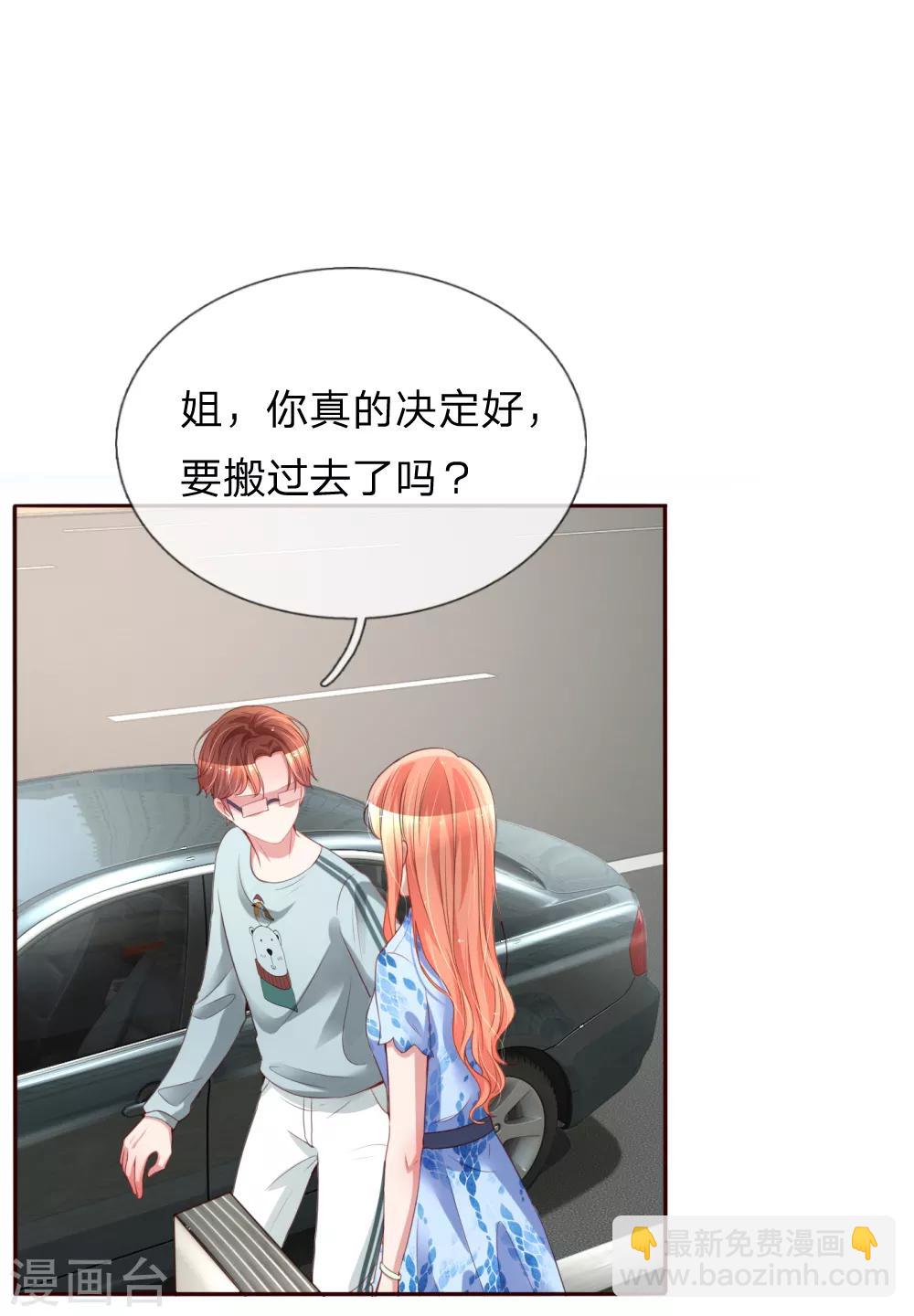 第15话 新的生活开始1