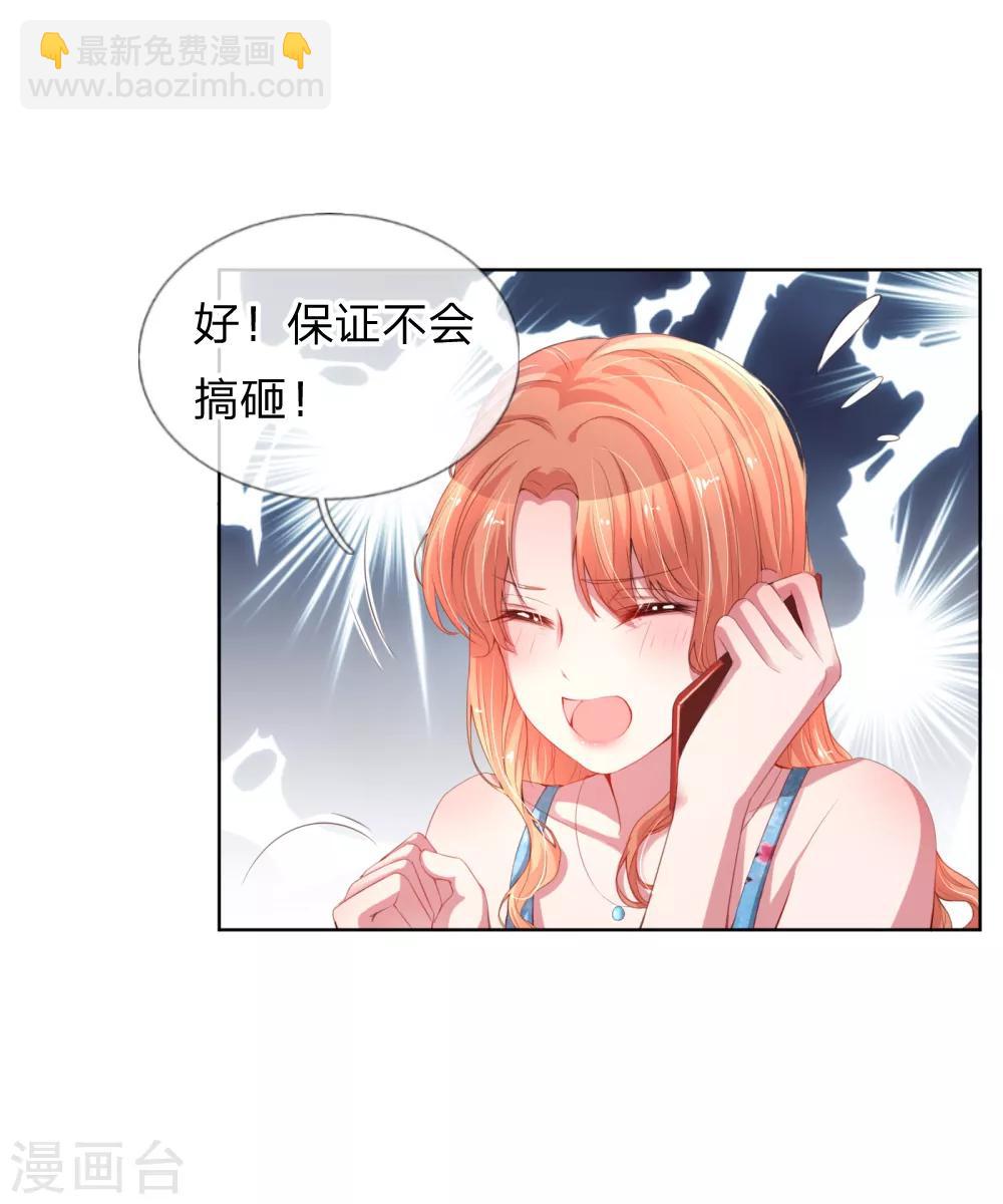 第15话 新的生活开始15