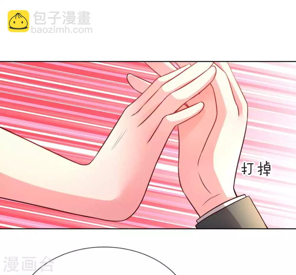 第24话 替身变女主16