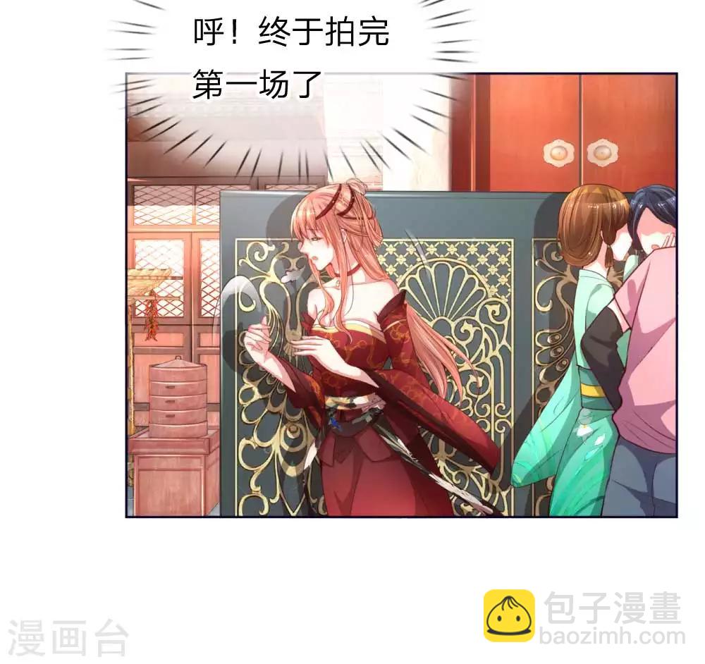 第25话 出色演绎11