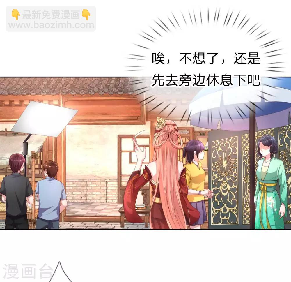 第25话 出色演绎13
