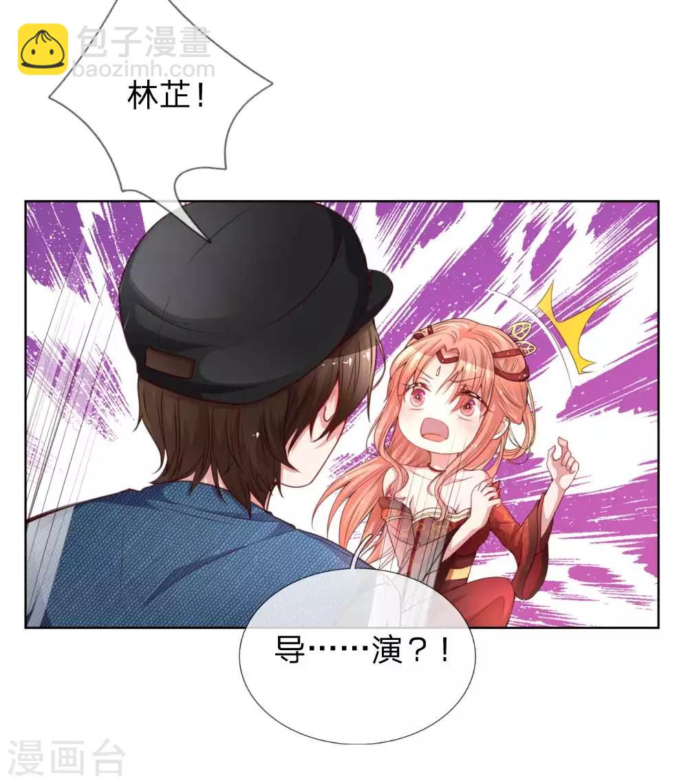 第25话 出色演绎14