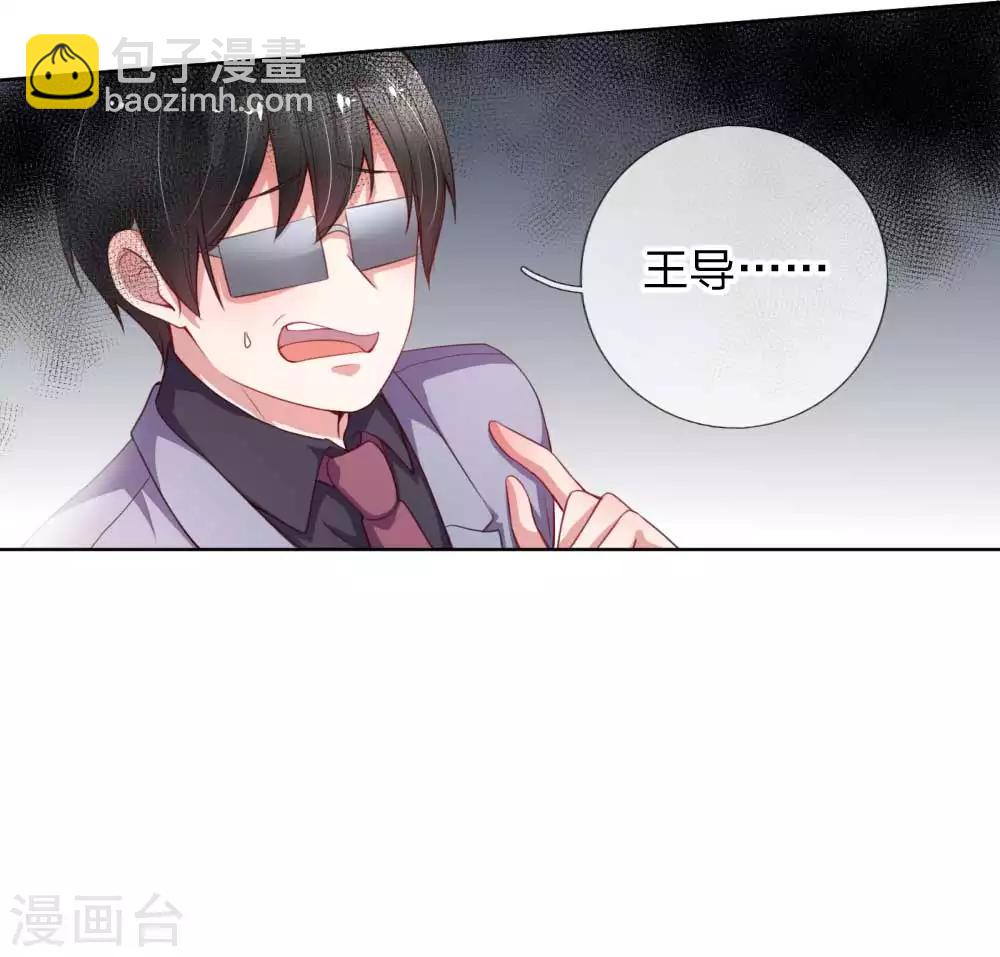 第25话 出色演绎3
