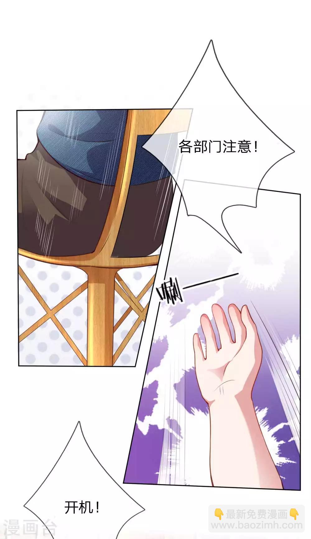 第25话 出色演绎6