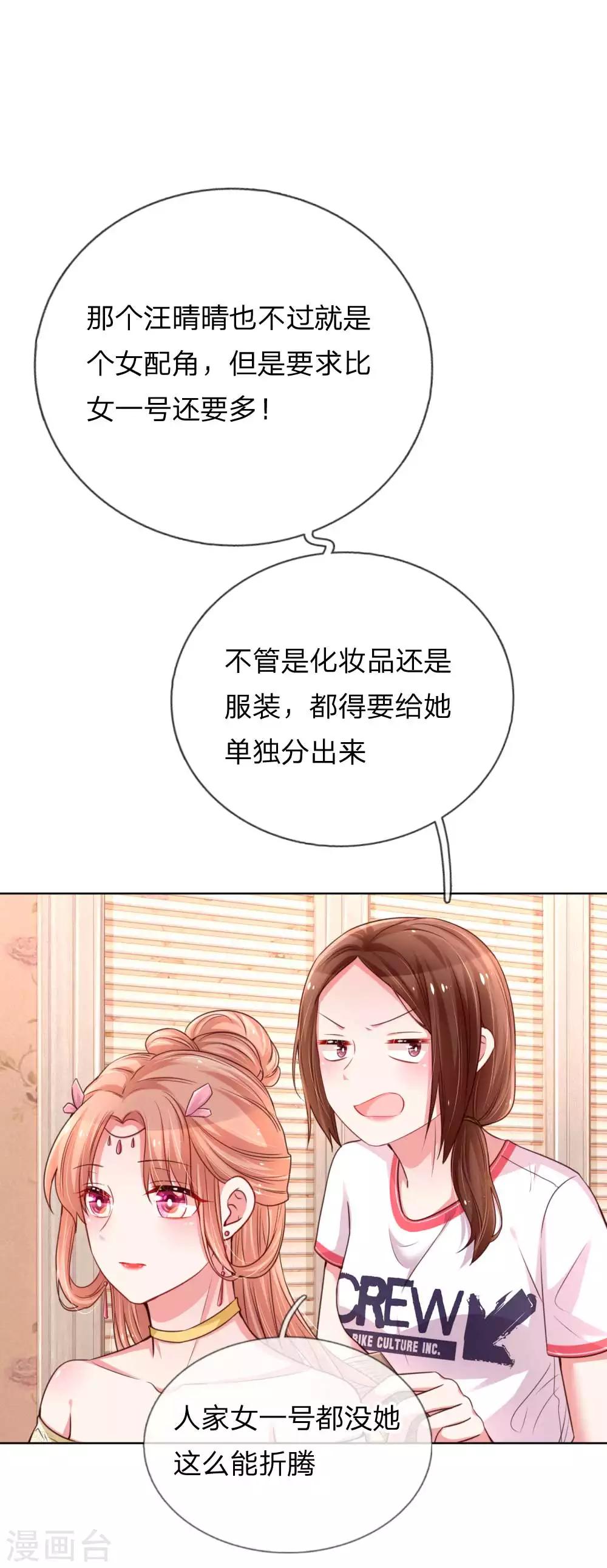 第42话 一见钟情的感觉0