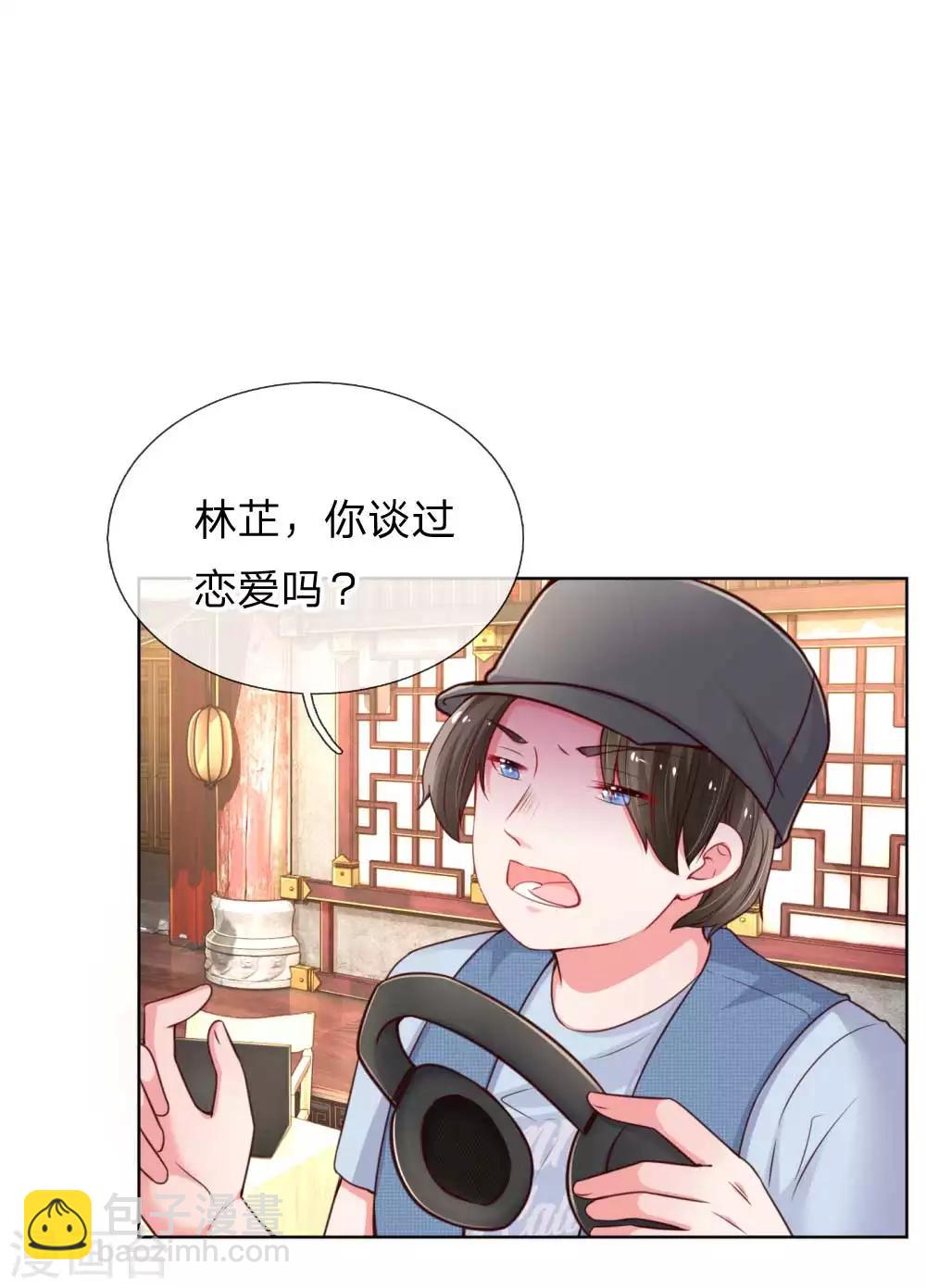 第42话 一见钟情的感觉12