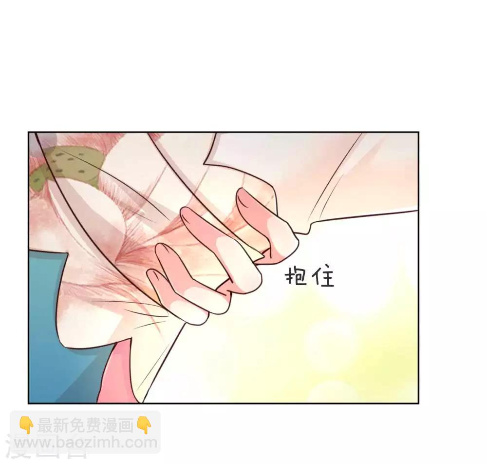 第42话 一见钟情的感觉5
