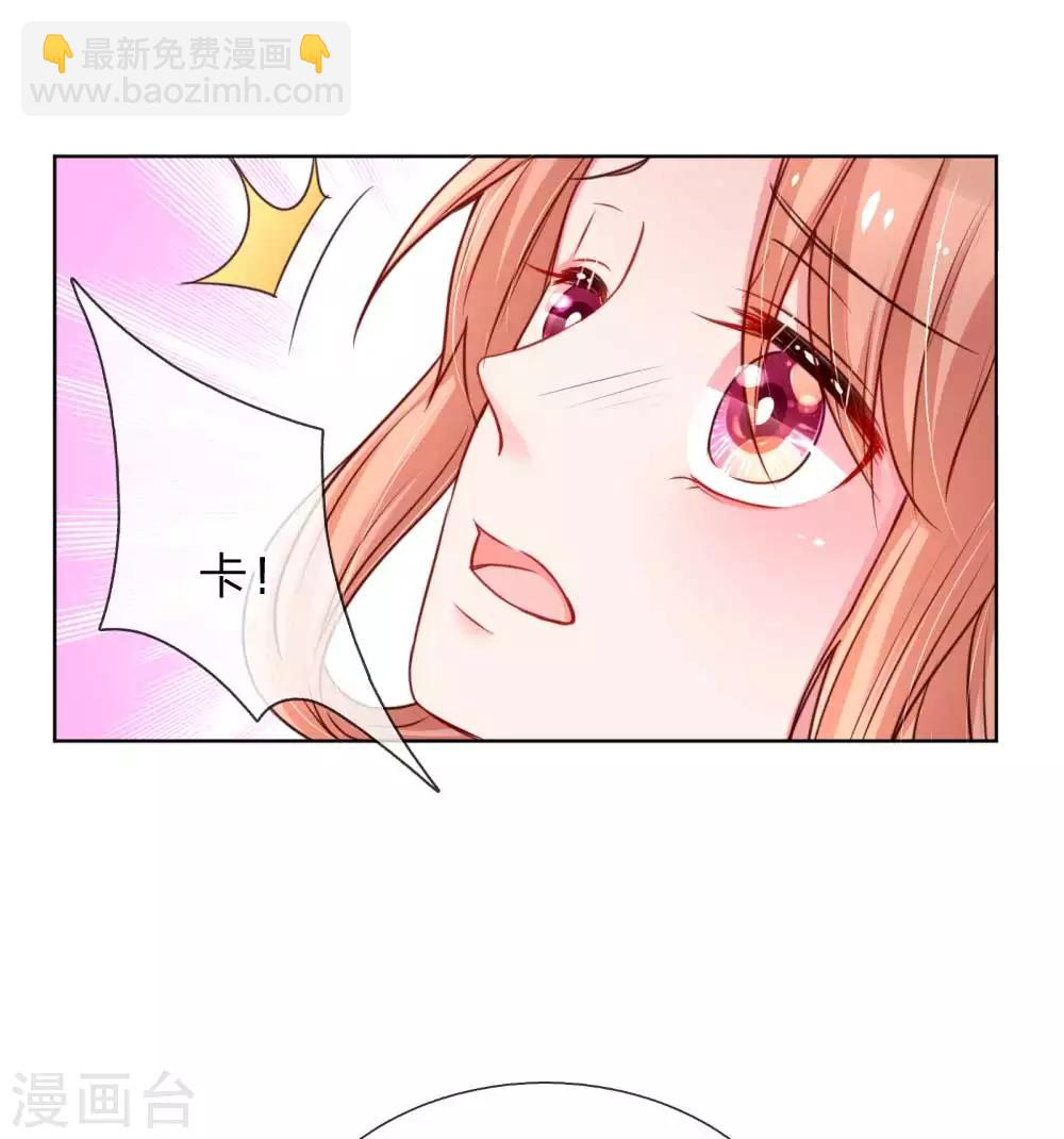 第42话 一见钟情的感觉8