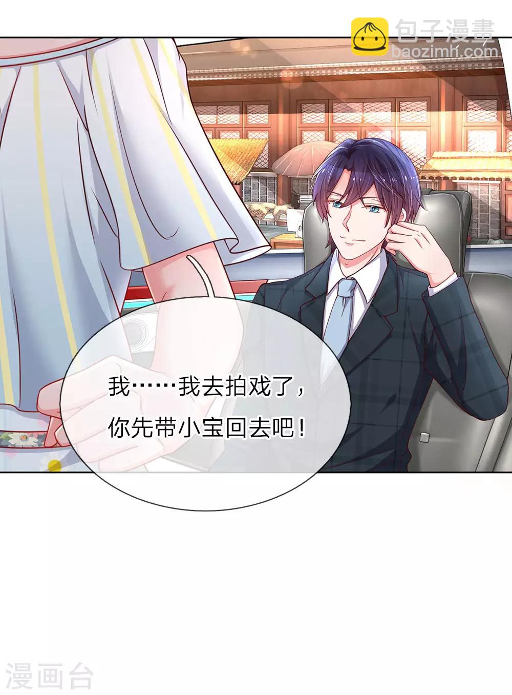 第48话 当初的味道1