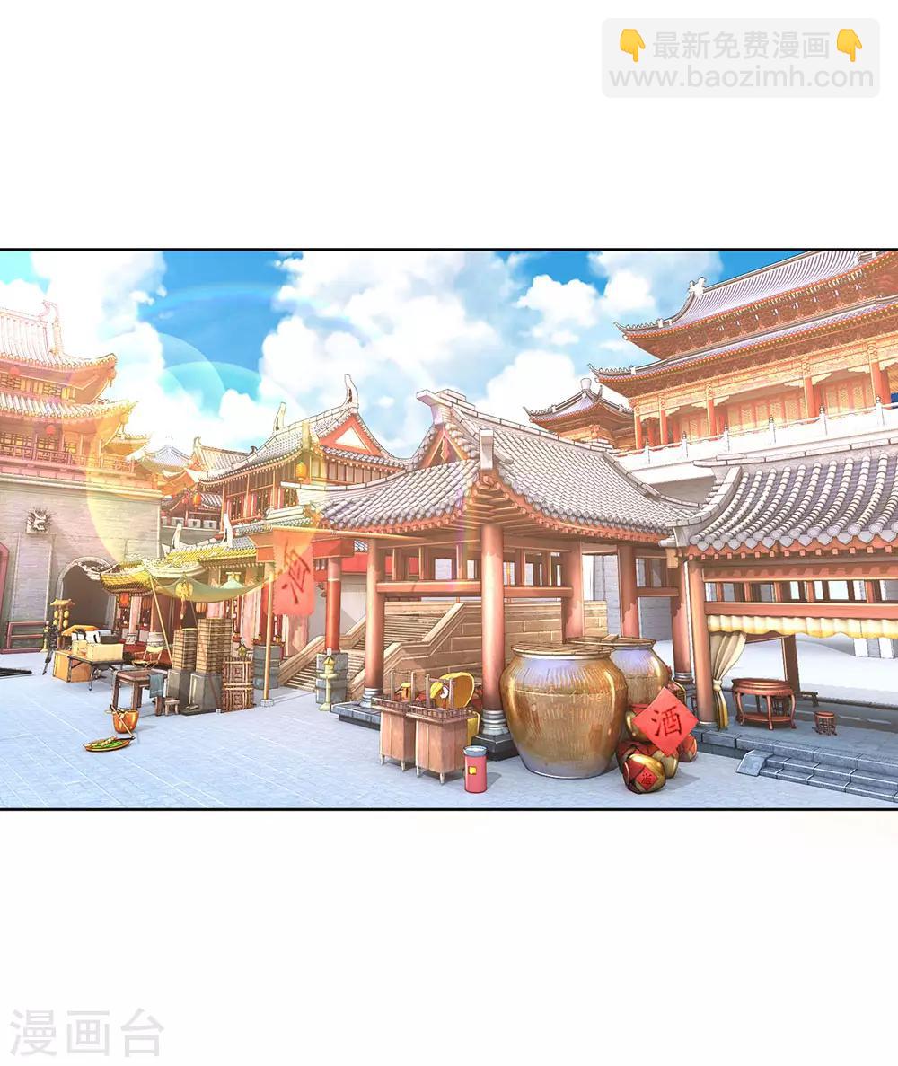 第48话 当初的味道10
