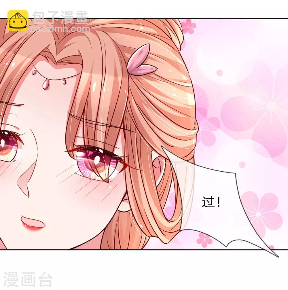 第48话 当初的味道12