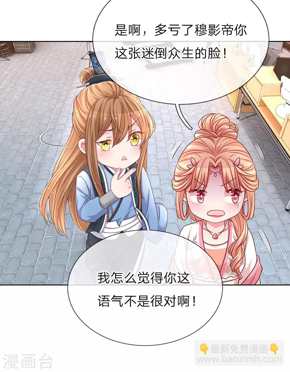 第48话 当初的味道15
