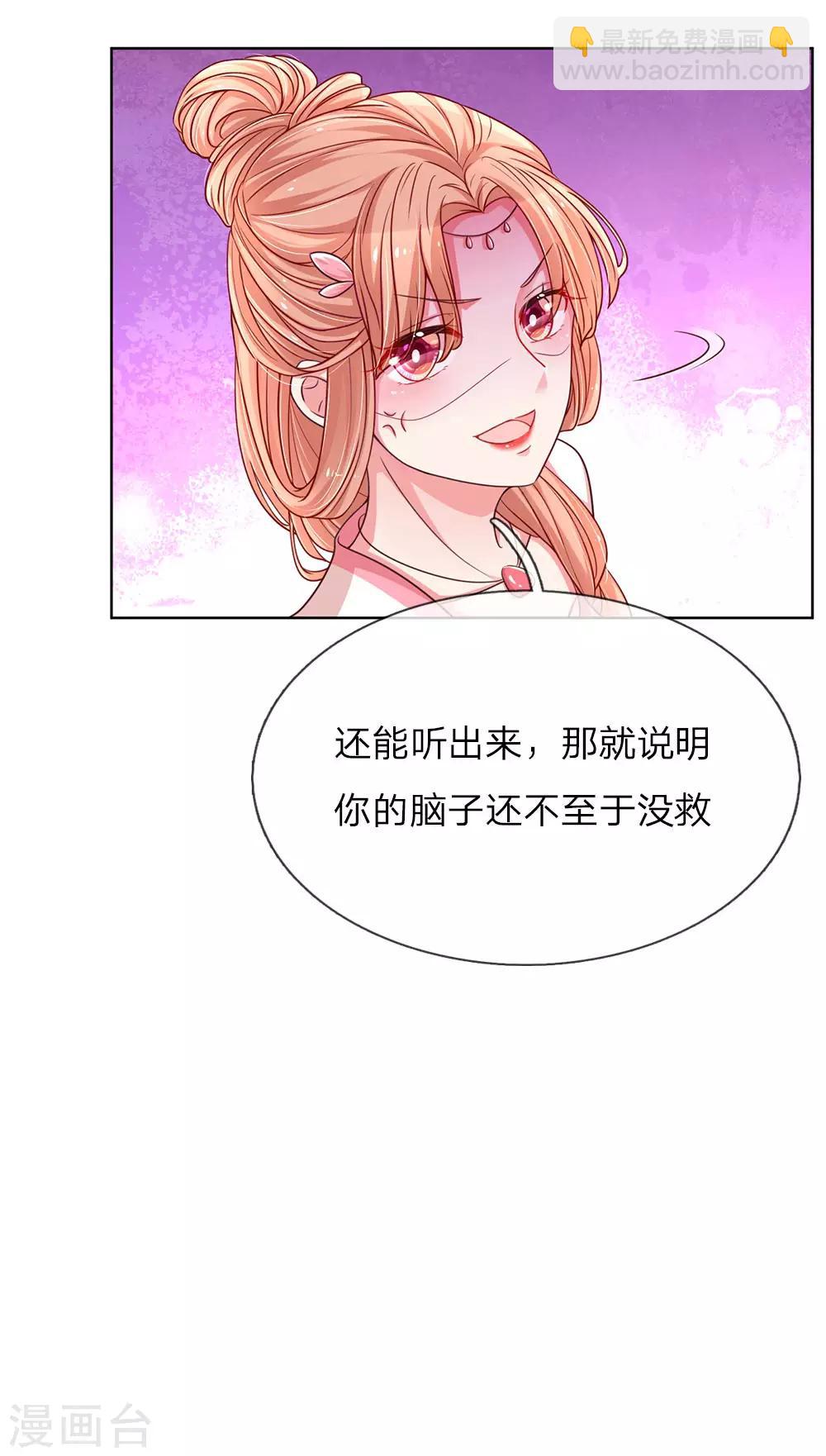第48话 当初的味道16