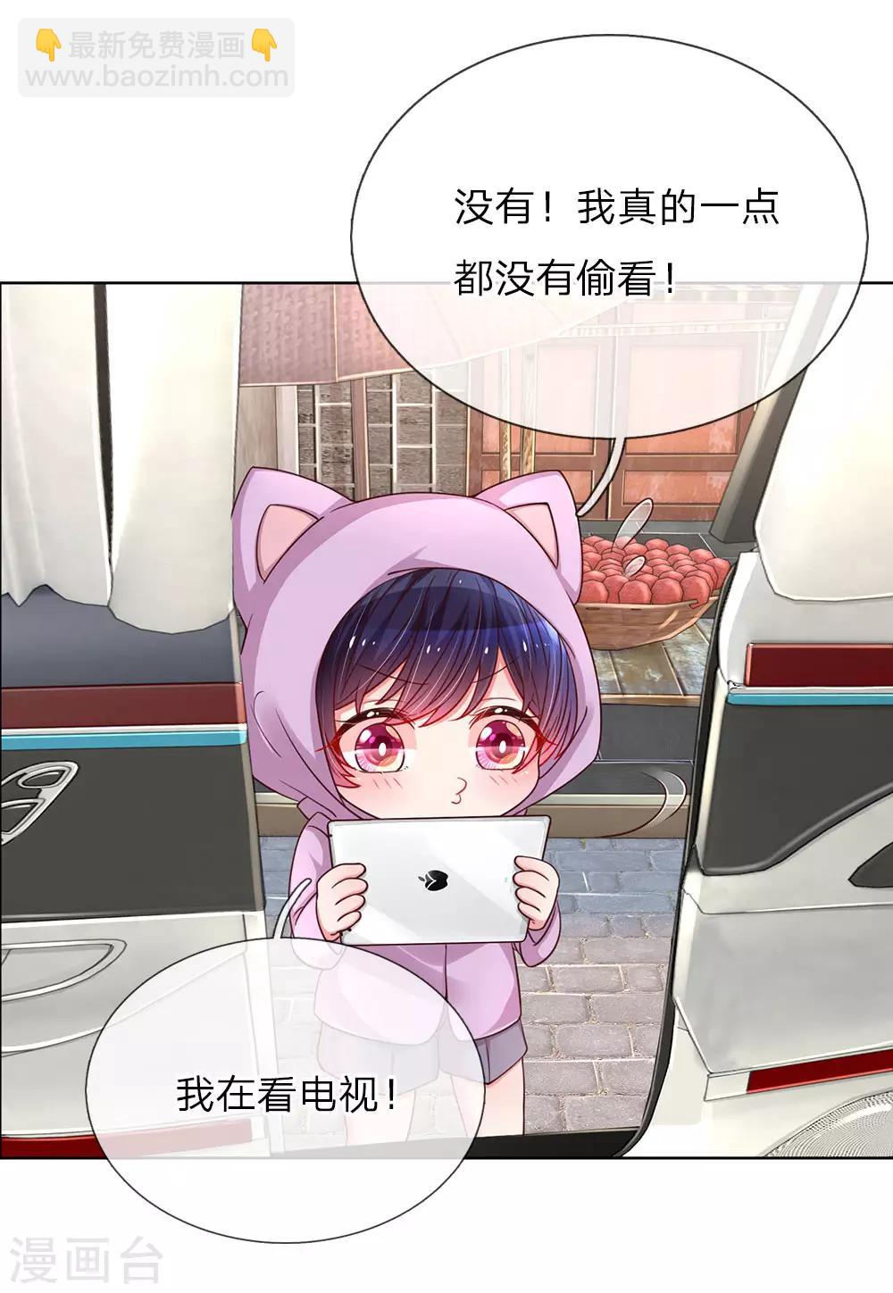 第48话 当初的味道5
