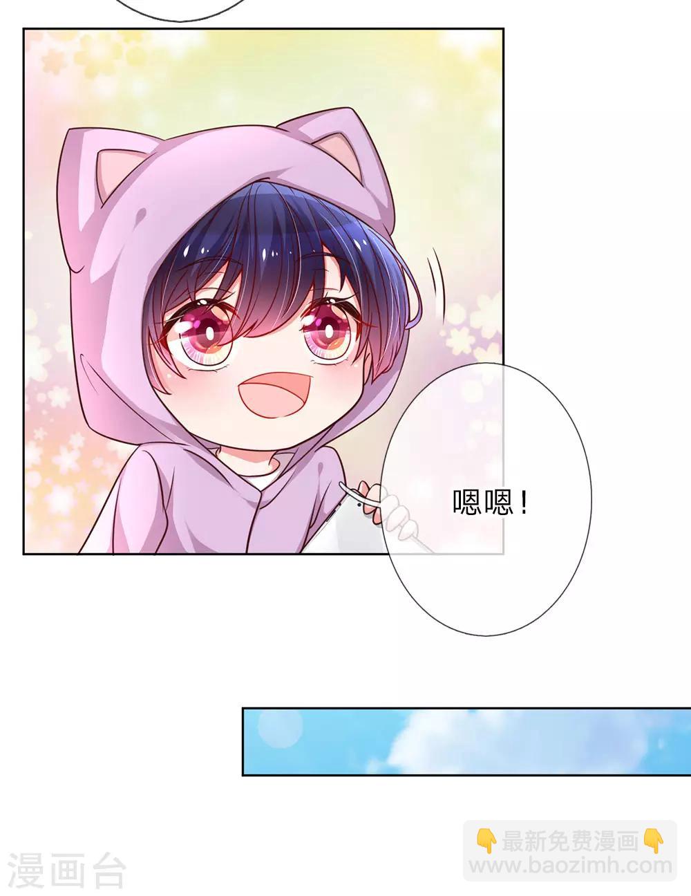 第48话 当初的味道7