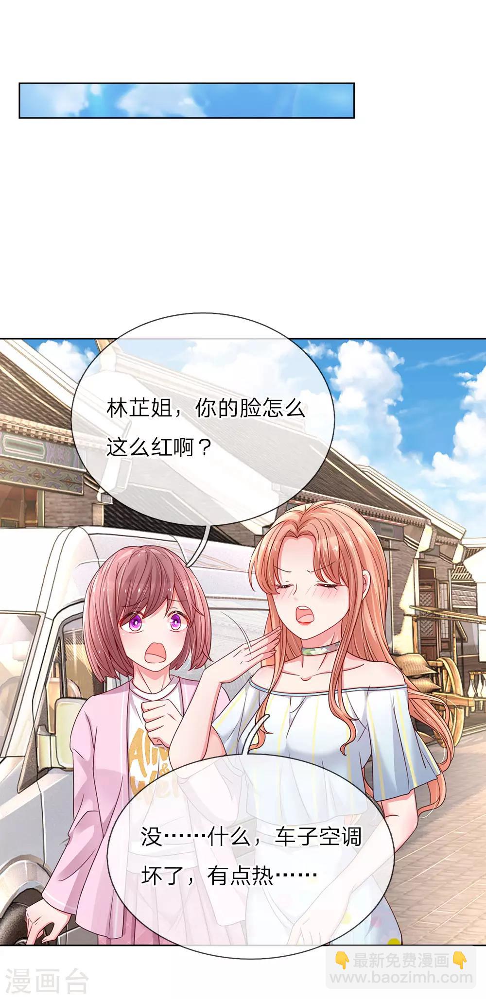 第48话 当初的味道8